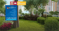 Desktop Screenshot of moscovsky-park.ru